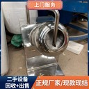 廣西欽州專注回收電鍍鍍鋅生產(chǎn)線氧化廠設(shè)備回收