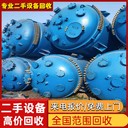 東莞石龍鎮(zhèn)廢舊化工設(shè)備回收涂料廠設(shè)備回收搪瓷罐回收