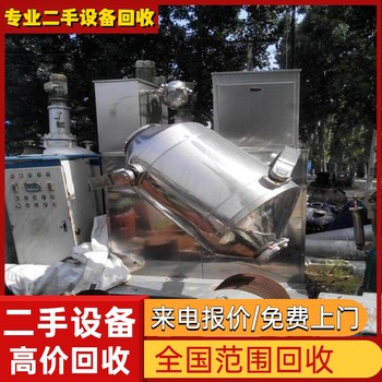 廣東深圳市專注回收電鍍廠刷鍍流水線氧化廠設備回收