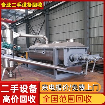 中山三角專注回收五金電鍍生產(chǎn)線電鍍廠設(shè)備回收