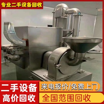 中山神灣專注回收電鍍鍍鎘生產(chǎn)線電鍍氧化設(shè)備回收