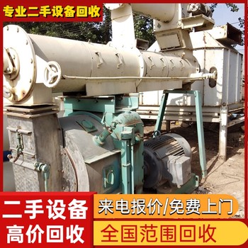 廣西欽州化工反應(yīng)釜設(shè)備回收反應(yīng)釜回收電加熱反應(yīng)釜回收