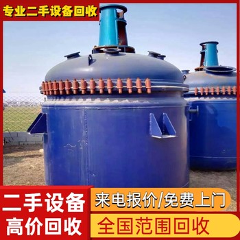 珠海斗門區(qū)專注回收電鍍流水線氧化設(shè)備回收