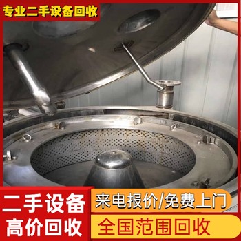 廣西南寧專注回收電鍍廠鍍銅流水線電鍍氧化設(shè)備回收