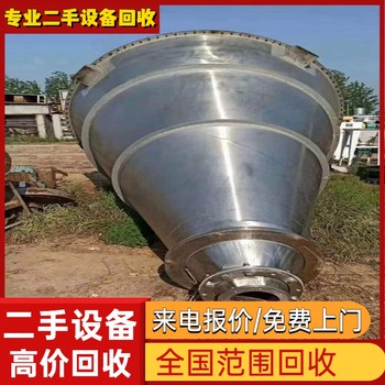 陽江閑置化工設備回收反應釜回收電加熱反應釜回收
