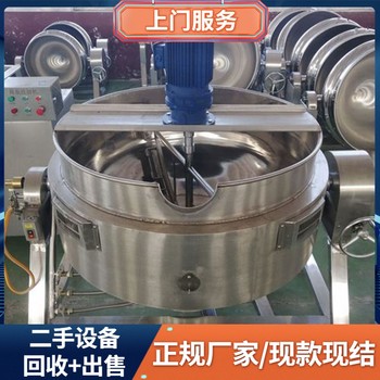 惠州仲愷區(qū)專注回收電鍍鍍鉻生產(chǎn)線電鍍氧化設(shè)備回收