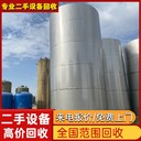 汕頭專注回收鍋爐設(shè)備拆除公司