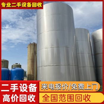 汕頭專注回收鍋爐設(shè)備拆除公司