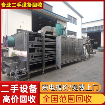 河源龍川專注回收電鍍鍍鎳生產(chǎn)線電鍍氧化設(shè)備回收