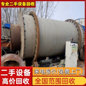 肇慶端州區(qū)專(zhuān)注回收無(wú)塵車(chē)間拆除公司