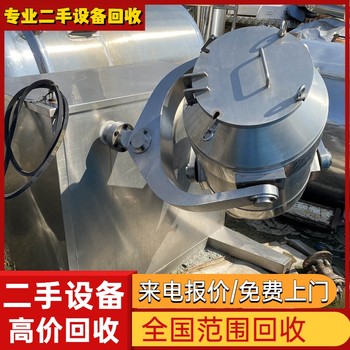 深圳龍崗區(qū)專注回收電鍍廠龍門生產(chǎn)線電鍍氧化設(shè)備回收