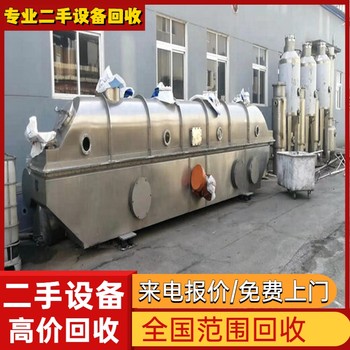中山神灣專注回收電鍍鍍鎘生產(chǎn)線電鍍氧化設(shè)備回收