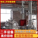 河源源城二手化工設(shè)備回收化工廠設(shè)備回收化工裝置回收