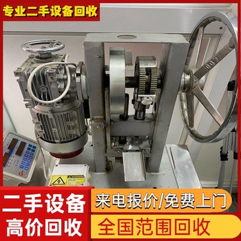 佛山高明化工攪拌設(shè)備回收反應(yīng)釜回收攪拌機(jī)回收