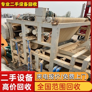 云浮云安專注回收電鍍廠鍍鎘流水線氧化設(shè)備回收