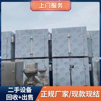 中山三角專注回收五金電鍍生產(chǎn)線電鍍廠設(shè)備回收