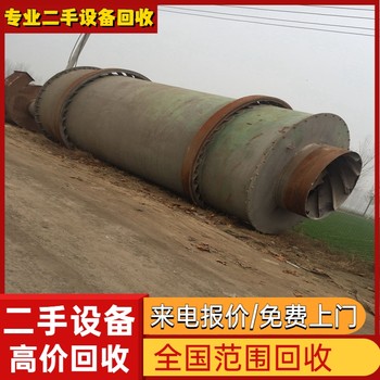 清遠佛岡專注回收電鍍鍍金生產線電鍍氧化設備回收