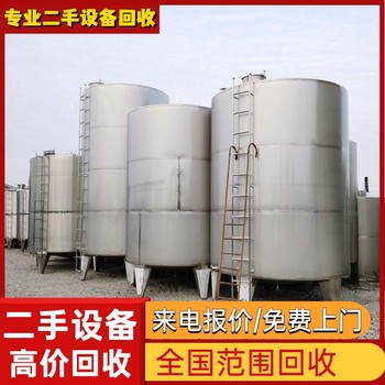 韶關南雄市專注回收電鍍廠滾鍍流水線氧化廠設備回收