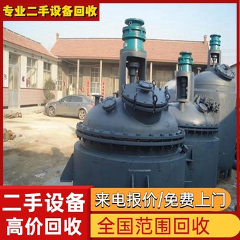 肇慶四會(huì)市專注回收電鍍廠鍍鎳流水線電鍍氧化設(shè)備回收
