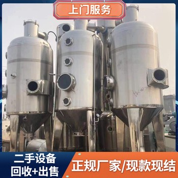 中山神灣專注回收電鍍鍍鎘生產(chǎn)線電鍍氧化設(shè)備回收
