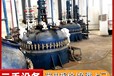 潮州潮安區(qū)化工離心機(jī)設(shè)備回收化工廠設(shè)備回收化工壓力容器回收