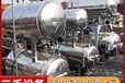 清遠(yuǎn)英德專(zhuān)注回收化工壓力容器反應(yīng)釜公司