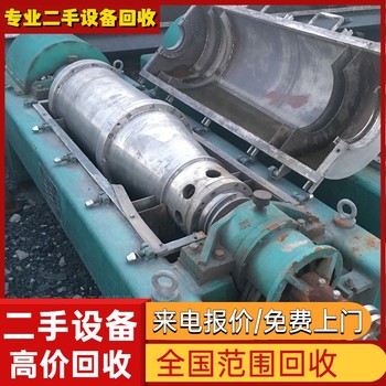 惠州仲愷區專注回收電鍍鍍鉻生產線電鍍氧化設備回收
