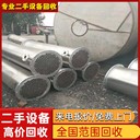 中山三鄉(xiāng)化工廠更換設(shè)備回收不銹鋼反應(yīng)釜回收反應(yīng)罐回收