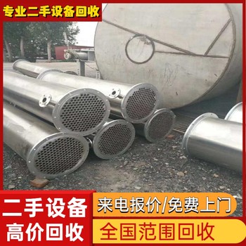 佛山高明化工攪拌設(shè)備回收反應(yīng)釜回收攪拌機(jī)回收