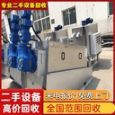 中山板芙專注回收全自動電鍍生產(chǎn)線拆除回收電鍍廠設備