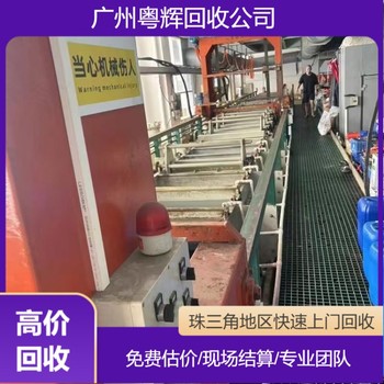 清遠清城制藥設備回收專(zhuān)注制藥設備回收拆除/制藥廠(chǎng)設備回收