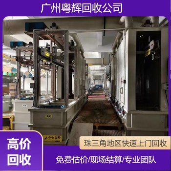 廣州南沙區(qū)化工攪拌釜回收專注化工攪拌釜回收電話/化工廠設(shè)備回收