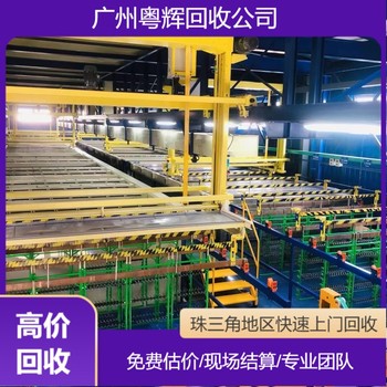 河源地區(qū)制藥廠制藥設(shè)備回收,制藥設(shè)備回收服務(wù)/制藥廠設(shè)備回收