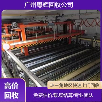 陽江污水廠設(shè)備回收專注污水廠設(shè)備回收處理/整廠設(shè)備拆除回收