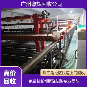 珠海金灣區(qū)電鍍設(shè)備回收,電鍍設(shè)備回收咨詢/電鍍生產(chǎn)線回收
