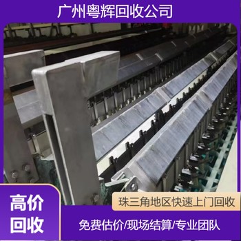 潮州湘橋區(qū)制藥設(shè)備回收專注制藥設(shè)備回收服務(wù)/制藥廠設(shè)備回收