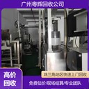 云浮區域涂料設備回收專(zhuān)注涂料設備回收公司/工廠(chǎng)設備拆除回收