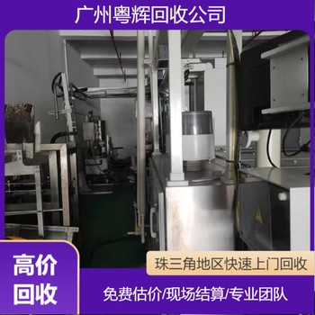 陽江污水廠設(shè)備回收專注污水廠設(shè)備回收處理/整廠設(shè)備拆除回收