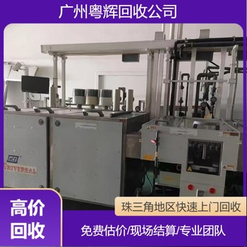 陽江污水廠設(shè)備回收專注污水廠設(shè)備回收處理/整廠設(shè)備拆除回收