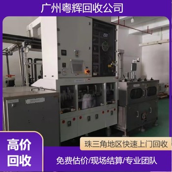 潮州湘橋區(qū)制藥設(shè)備回收專注制藥設(shè)備回收服務(wù)/制藥廠設(shè)備回收