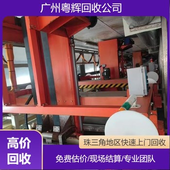 梅州電子廠設(shè)備回收專注電子廠設(shè)備回收公司/工廠設(shè)備拆除回收