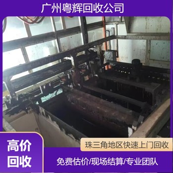 廣東廣州市涂料生產(chǎn)設備回收專(zhuān)注涂料生產(chǎn)設備回收價(jià)格/化工廠(chǎng)設備回收