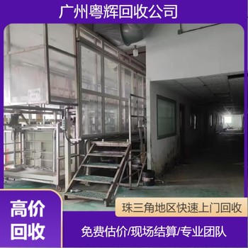 陽江污水廠設(shè)備回收專注污水廠設(shè)備回收處理/整廠設(shè)備拆除回收
