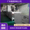 汕頭南澳電鍍設備回收,電鍍設備回收電話(huà)/電鍍流水線(xiàn)回收