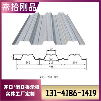 來拾批發(fā)YX51-240-720量大優(yōu)惠全國物流直達(dá)