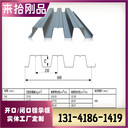 來(lái)拾全國(guó)供應(yīng)YX75-230-690型壓型鋼板廠家直發(fā)全國(guó)可售