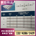 來拾YX51-190-760全國多倉有貨物流直達(dá)
