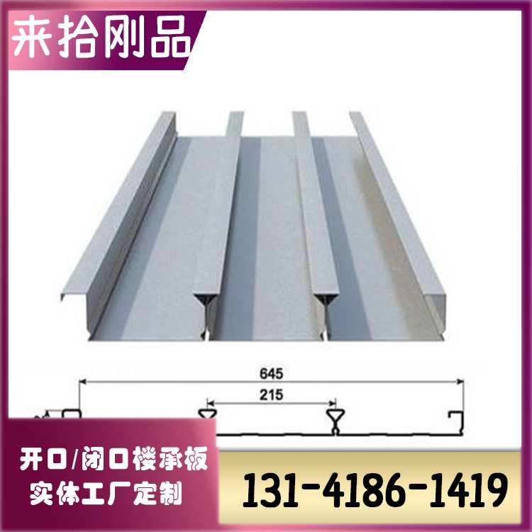 17416200-1.jpg@750w_750h_90Q