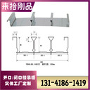 來拾廠家直售YX48-283.3-850物流發(fā)貨全國直達