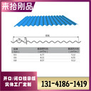 来拾厂家批发YX18-76-836量大优惠全国可售